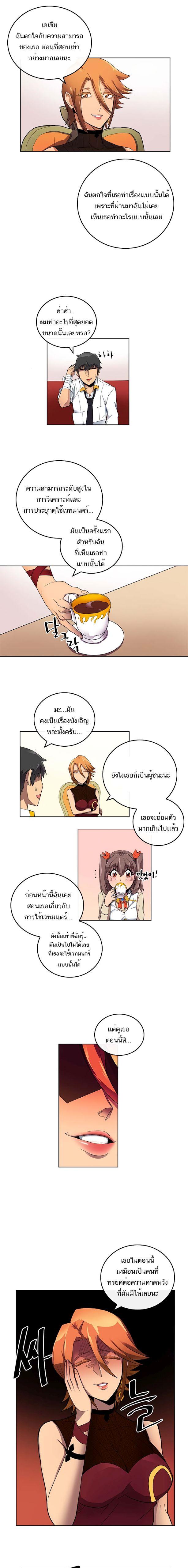 Manga-lc-com อ่านมังงะ อ่านการ์ตูน ออนไลน์ ฟรี A Returner’s Magic Should Be Special ตอนที่ 1 2 3 4 5 6 7 8 9 10 11 12 13 14 ฟรี ไม่มีโฆษณา Manga-lc - อ่าน มังงะ อ่าน การ์ตูน ออนไลน์ อ่านมังงะ ฟรี