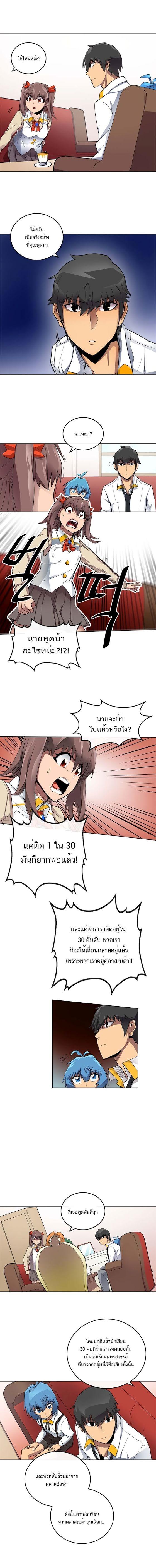 Manga-lc-com อ่านมังงะ อ่านการ์ตูน ออนไลน์ ฟรี A Returner’s Magic Should Be Special ตอนที่ 1 2 3 4 5 6 7 8 9 10 11 12 13 14 ฟรี ไม่มีโฆษณา Manga-lc - อ่าน มังงะ อ่าน การ์ตูน ออนไลน์ อ่านมังงะ ฟรี
