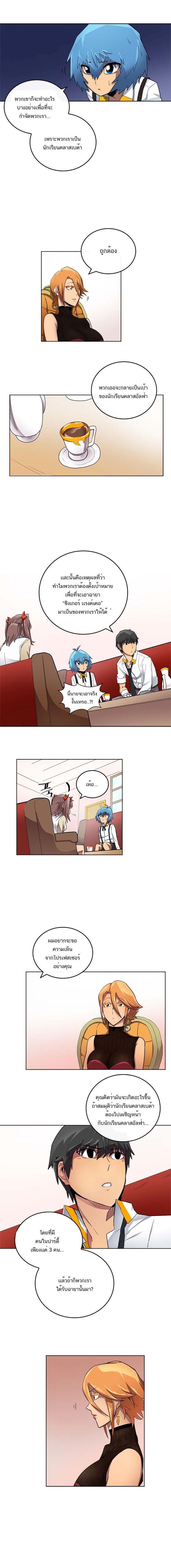 Manga-lc-com อ่านมังงะ อ่านการ์ตูน ออนไลน์ ฟรี A Returner’s Magic Should Be Special ตอนที่ 1 2 3 4 5 6 7 8 9 10 11 12 13 14 ฟรี ไม่มีโฆษณา Manga-lc - อ่าน มังงะ อ่าน การ์ตูน ออนไลน์ อ่านมังงะ ฟรี