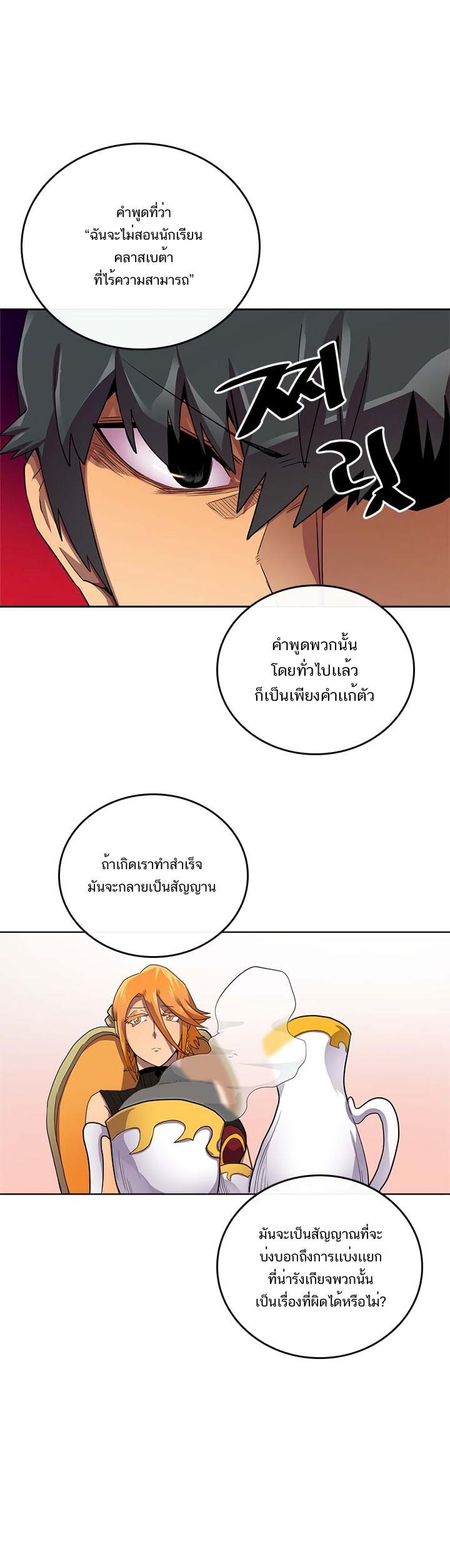 Manga-lc-com อ่านมังงะ อ่านการ์ตูน ออนไลน์ ฟรี A Returner’s Magic Should Be Special ตอนที่ 1 2 3 4 5 6 7 8 9 10 11 12 13 14 ฟรี ไม่มีโฆษณา Manga-lc - อ่าน มังงะ อ่าน การ์ตูน ออนไลน์ อ่านมังงะ ฟรี