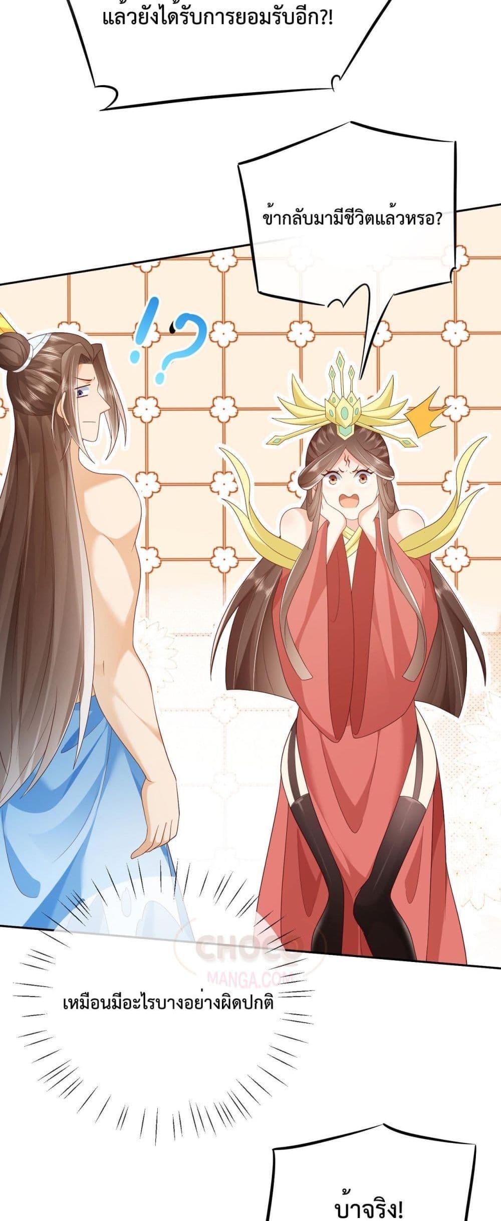 Manga-lc-com อ่านมังงะ อ่านการ์ตูน ออนไลน์ ฟรี Dominate the world of self-cultivation ตอนที่ 1 2 3 4 5 6 7 8 9 10 11 12 13 14 ฟรี ไม่มีโฆษณา Manga-lc - อ่าน มังงะ อ่าน การ์ตูน ออนไลน์ อ่านมังงะ ฟรี