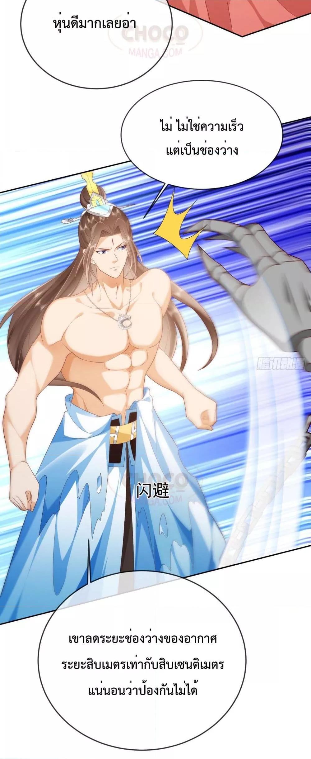 Manga-lc-com อ่านมังงะ อ่านการ์ตูน ออนไลน์ ฟรี Dominate the world of self-cultivation ตอนที่ 1 2 3 4 5 6 7 8 9 10 11 12 13 14 ฟรี ไม่มีโฆษณา Manga-lc - อ่าน มังงะ อ่าน การ์ตูน ออนไลน์ อ่านมังงะ ฟรี