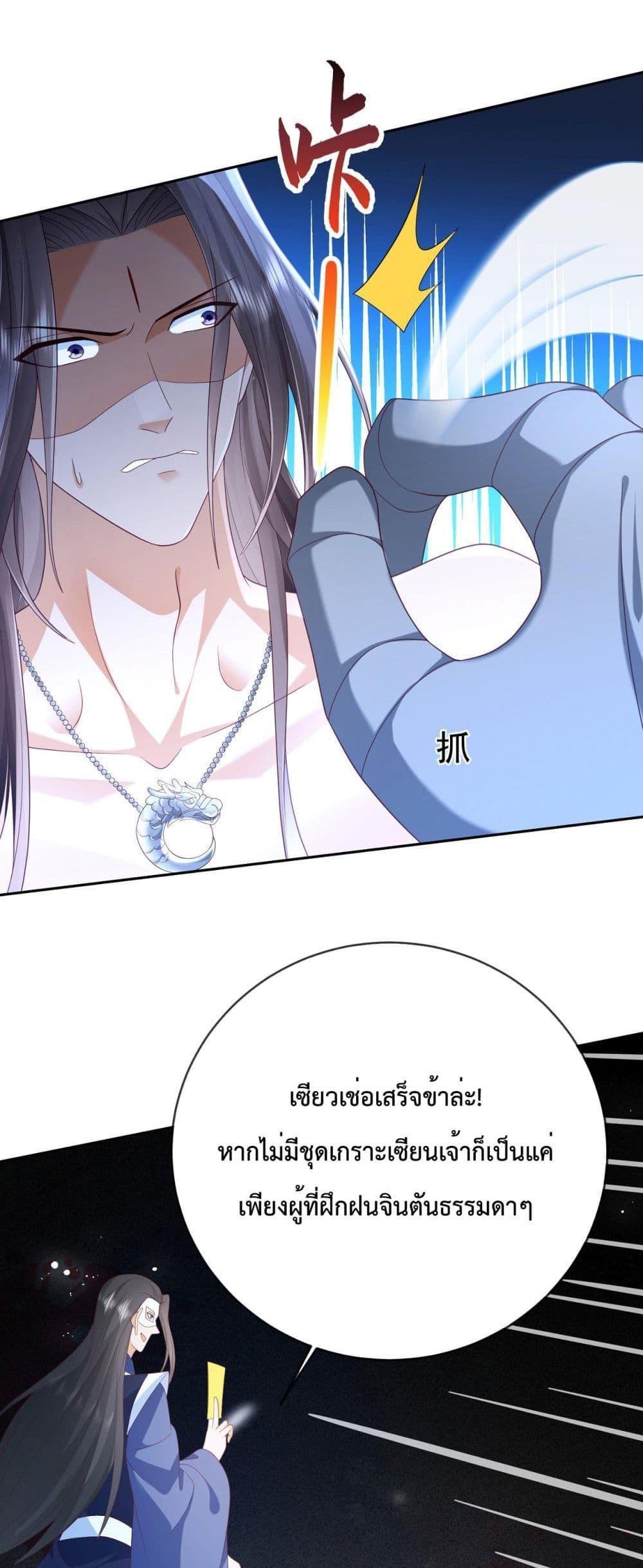 Manga-lc-com อ่านมังงะ อ่านการ์ตูน ออนไลน์ ฟรี Dominate the world of self-cultivation ตอนที่ 1 2 3 4 5 6 7 8 9 10 11 12 13 14 ฟรี ไม่มีโฆษณา Manga-lc - อ่าน มังงะ อ่าน การ์ตูน ออนไลน์ อ่านมังงะ ฟรี