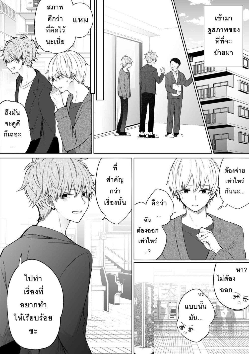Manga-lc-com อ่านมังงะ อ่านการ์ตูน ออนไลน์ ฟรี Ichizu Bitch Chan ตอนที่ 1 2 3 4 5 6 7 8 9 10 11 12 13 14 ฟรี ไม่มีโฆษณา Manga-lc - อ่าน มังงะ อ่าน การ์ตูน ออนไลน์ อ่านมังงะ ฟรี