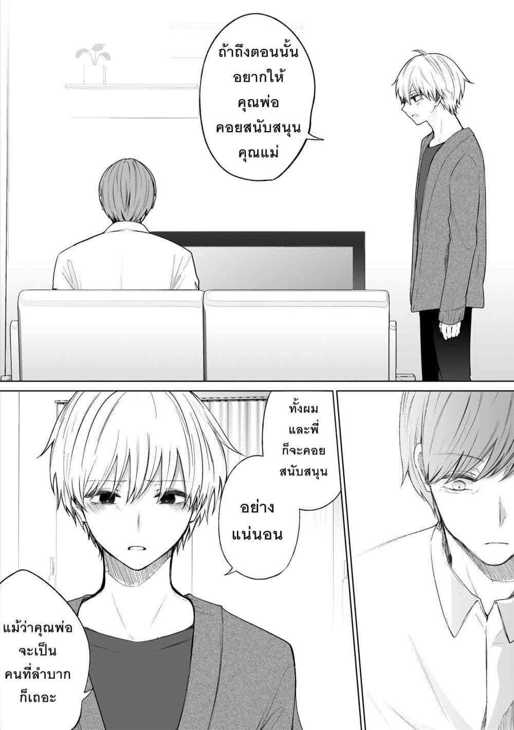 Manga-lc-com อ่านมังงะ อ่านการ์ตูน ออนไลน์ ฟรี Ichizu Bitch Chan ตอนที่ 1 2 3 4 5 6 7 8 9 10 11 12 13 14 ฟรี ไม่มีโฆษณา Manga-lc - อ่าน มังงะ อ่าน การ์ตูน ออนไลน์ อ่านมังงะ ฟรี