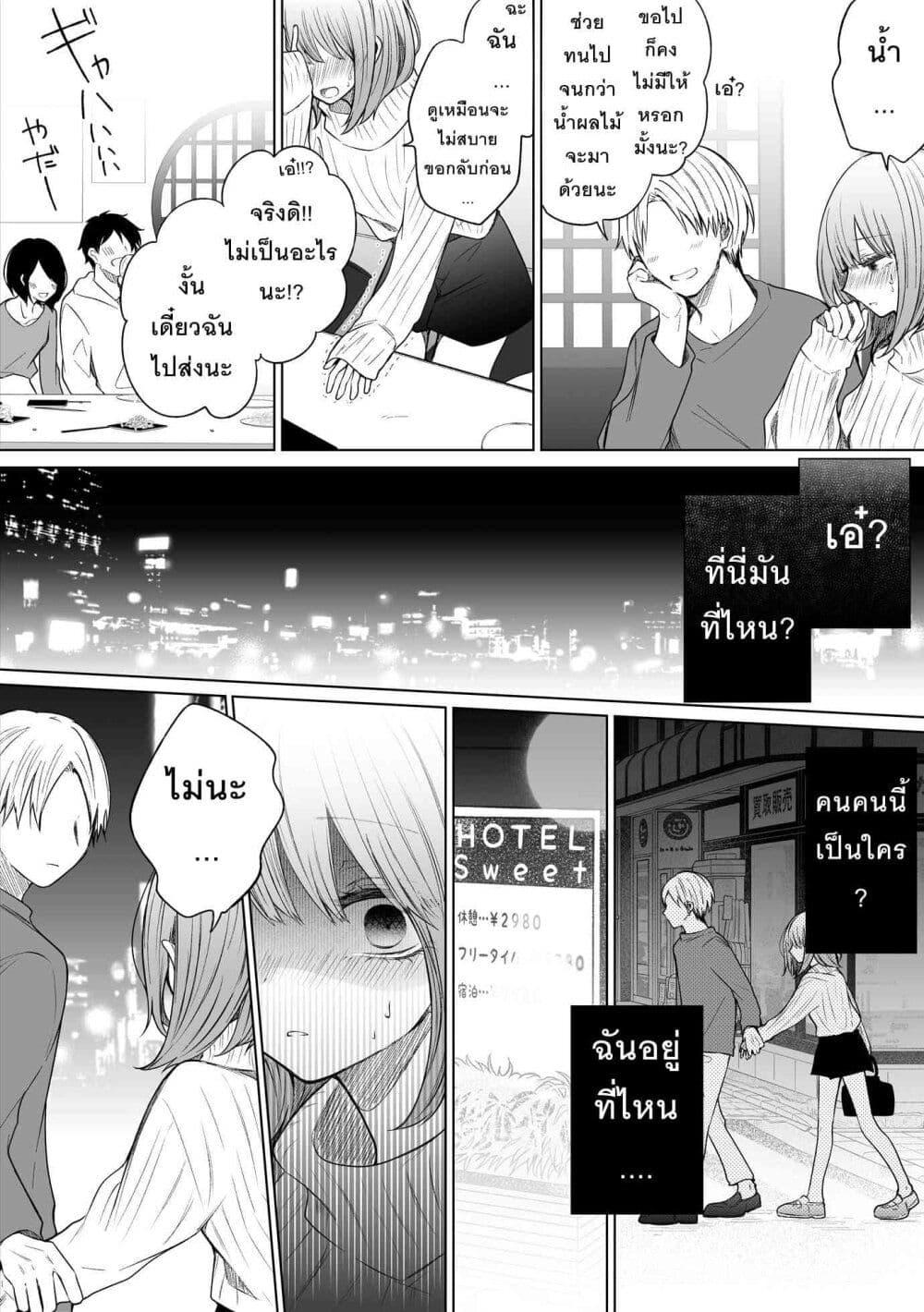 Manga-lc-com อ่านมังงะ อ่านการ์ตูน ออนไลน์ ฟรี Ichizu Bitch Chan ตอนที่ 1 2 3 4 5 6 7 8 9 10 11 12 13 14 ฟรี ไม่มีโฆษณา Manga-lc - อ่าน มังงะ อ่าน การ์ตูน ออนไลน์ อ่านมังงะ ฟรี