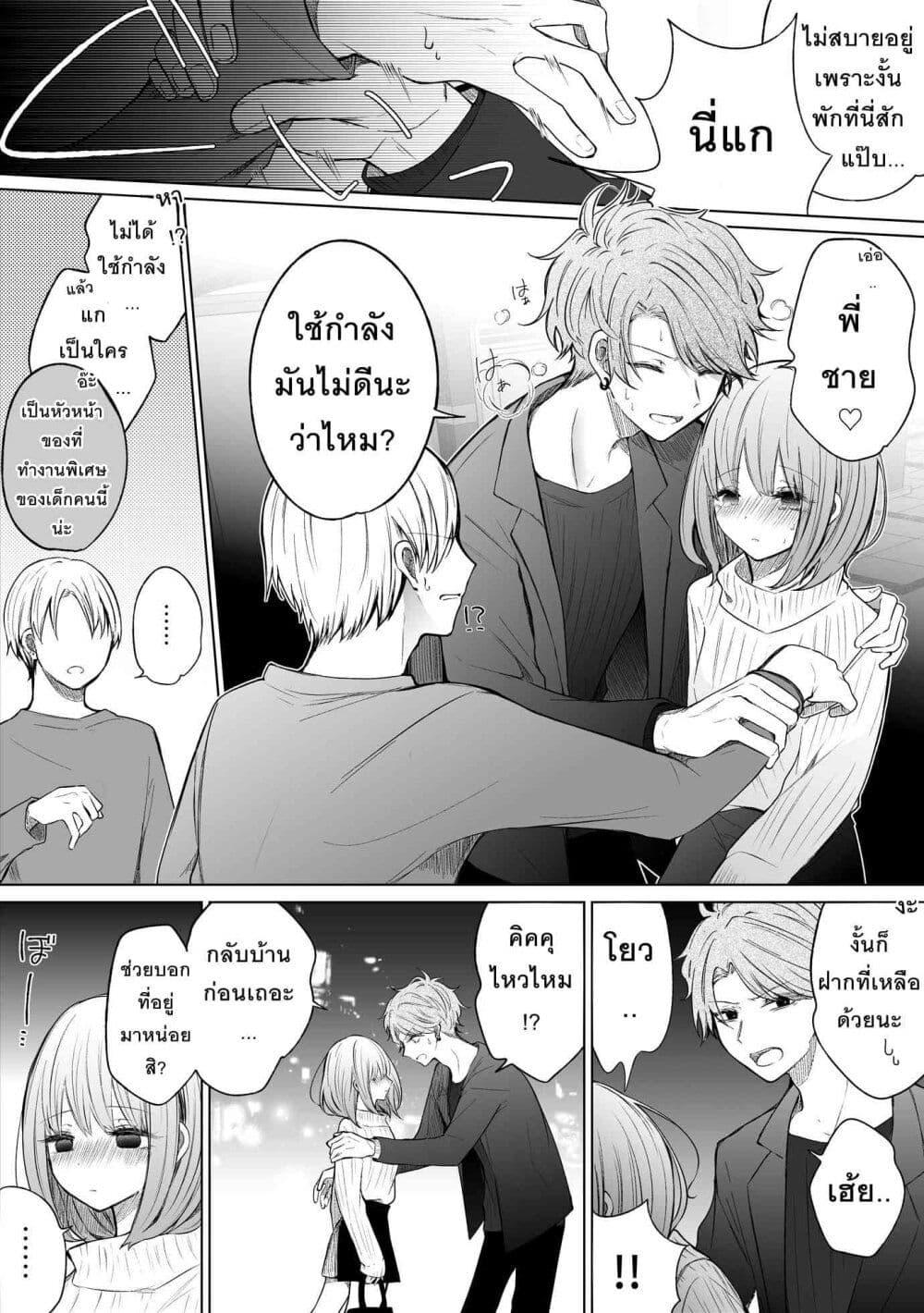 Manga-lc-com อ่านมังงะ อ่านการ์ตูน ออนไลน์ ฟรี Ichizu Bitch Chan ตอนที่ 1 2 3 4 5 6 7 8 9 10 11 12 13 14 ฟรี ไม่มีโฆษณา Manga-lc - อ่าน มังงะ อ่าน การ์ตูน ออนไลน์ อ่านมังงะ ฟรี