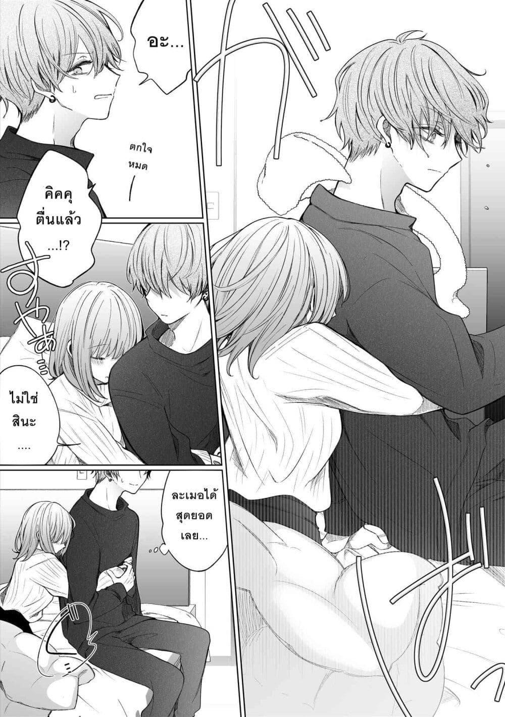 Manga-lc-com อ่านมังงะ อ่านการ์ตูน ออนไลน์ ฟรี Ichizu Bitch Chan ตอนที่ 1 2 3 4 5 6 7 8 9 10 11 12 13 14 ฟรี ไม่มีโฆษณา Manga-lc - อ่าน มังงะ อ่าน การ์ตูน ออนไลน์ อ่านมังงะ ฟรี