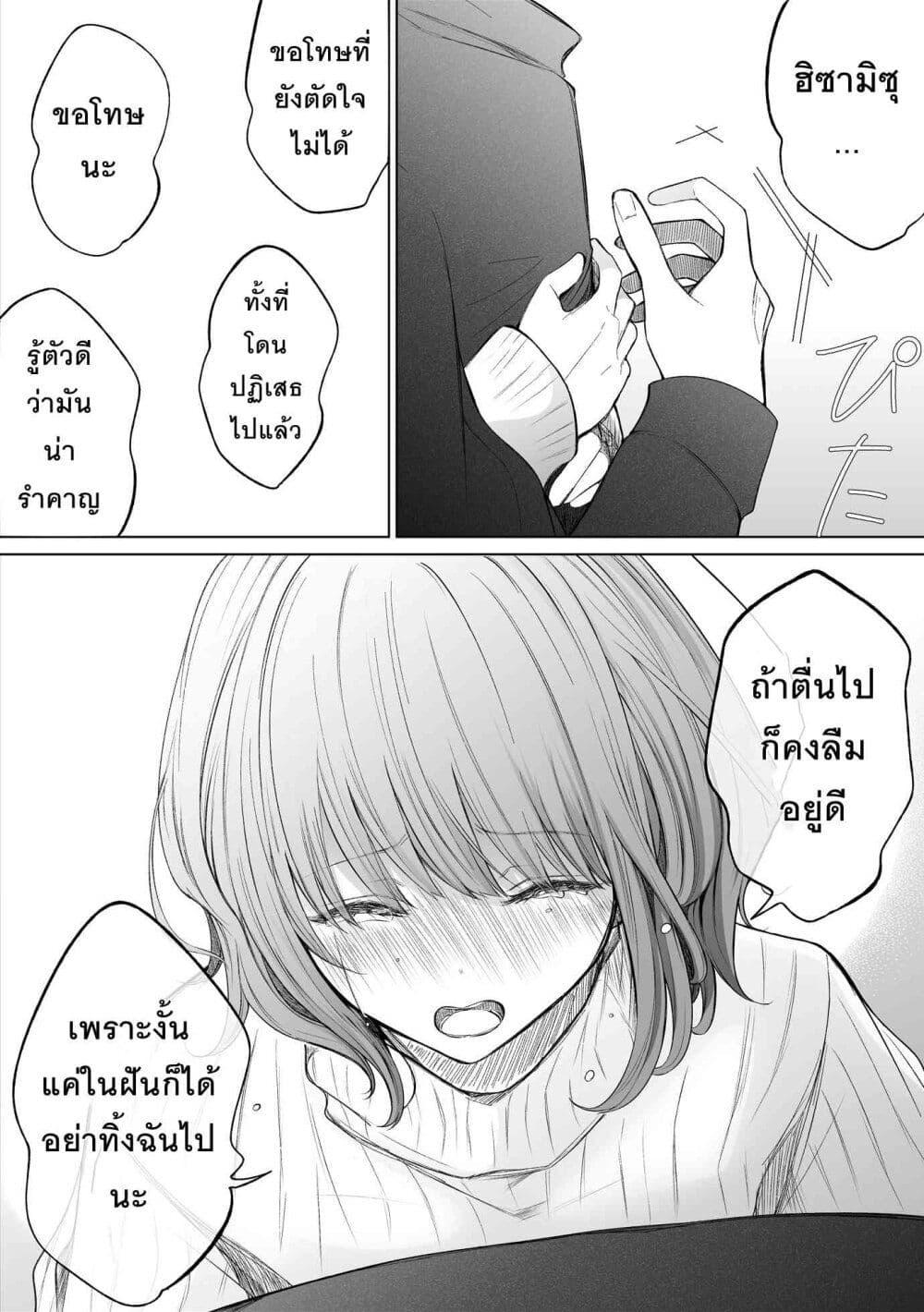 Manga-lc-com อ่านมังงะ อ่านการ์ตูน ออนไลน์ ฟรี Ichizu Bitch Chan ตอนที่ 1 2 3 4 5 6 7 8 9 10 11 12 13 14 ฟรี ไม่มีโฆษณา Manga-lc - อ่าน มังงะ อ่าน การ์ตูน ออนไลน์ อ่านมังงะ ฟรี