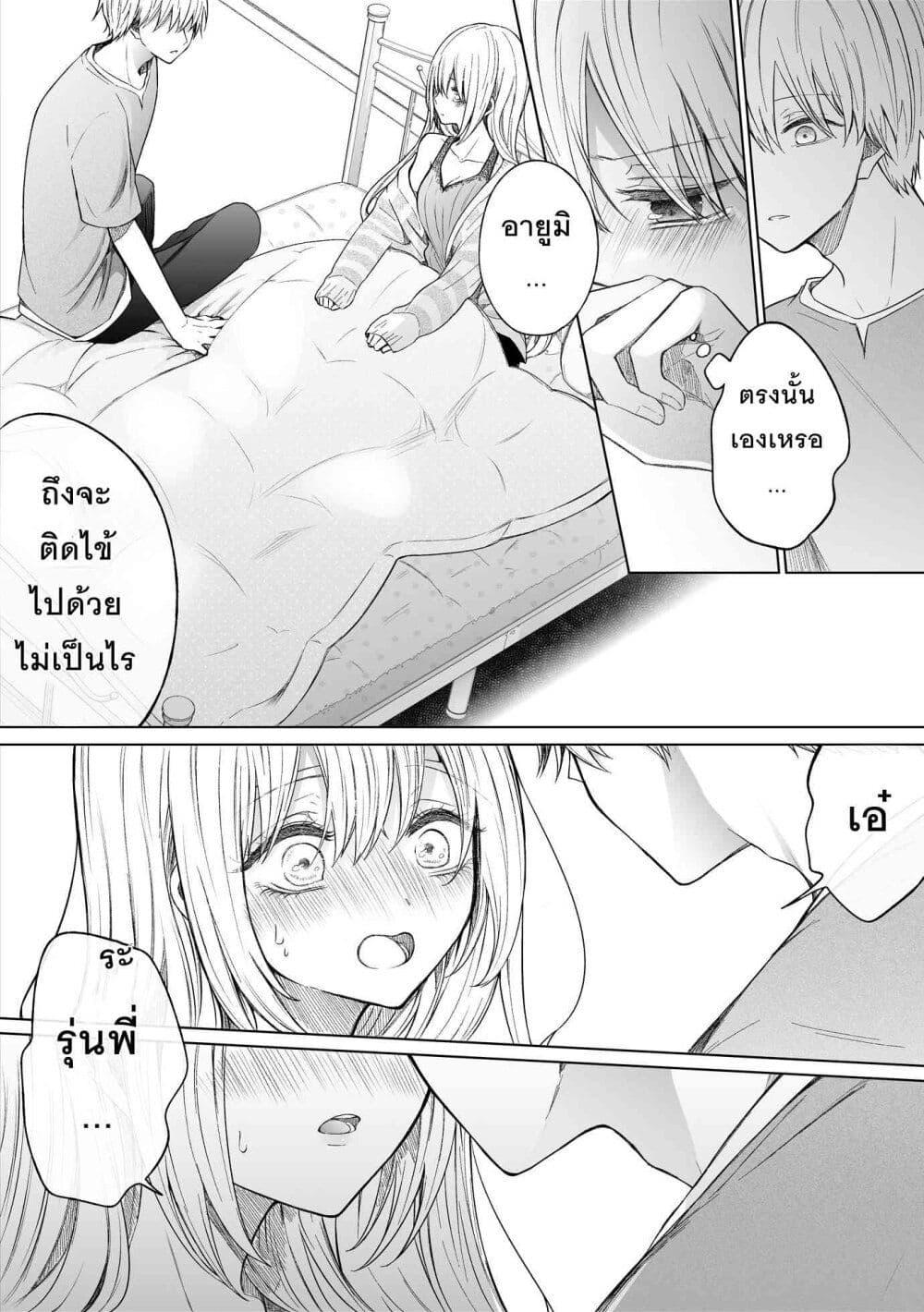 Manga-lc-com อ่านมังงะ อ่านการ์ตูน ออนไลน์ ฟรี Ichizu Bitch Chan ตอนที่ 1 2 3 4 5 6 7 8 9 10 11 12 13 14 ฟรี ไม่มีโฆษณา Manga-lc - อ่าน มังงะ อ่าน การ์ตูน ออนไลน์ อ่านมังงะ ฟรี