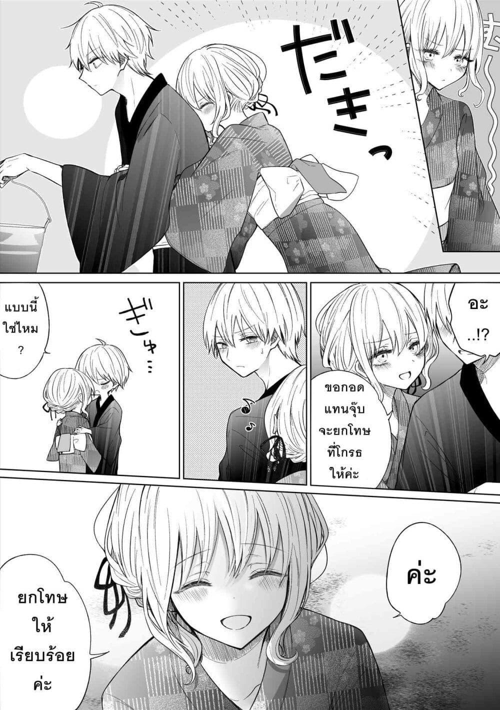Manga-lc-com อ่านมังงะ อ่านการ์ตูน ออนไลน์ ฟรี Ichizu Bitch Chan ตอนที่ 1 2 3 4 5 6 7 8 9 10 11 12 13 14 ฟรี ไม่มีโฆษณา Manga-lc - อ่าน มังงะ อ่าน การ์ตูน ออนไลน์ อ่านมังงะ ฟรี
