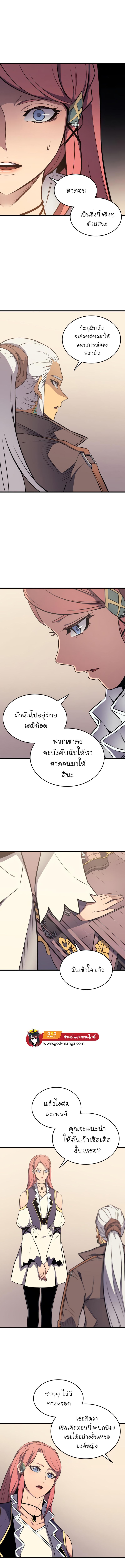 Manga-lc-com อ่านมังงะ อ่านการ์ตูน ออนไลน์ ฟรี The Great Mage Returns After 4000 Years ตอนที่ 1 2 3 4 5 6 7 8 9 10 11 12 13 14 ฟรี ไม่มีโฆษณา Manga-lc - อ่าน มังงะ อ่าน การ์ตูน ออนไลน์ อ่านมังงะ ฟรี