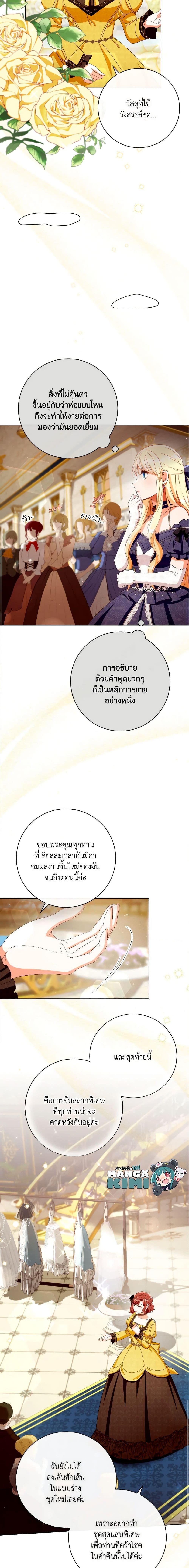 Manga-lc-com อ่านมังงะ อ่านการ์ตูน ออนไลน์ ฟรี I Will Remove Them From My Life ตอนที่ 1 2 3 4 5 6 7 8 9 10 11 12 13 14 ฟรี ไม่มีโฆษณา Manga-lc - อ่าน มังงะ อ่าน การ์ตูน ออนไลน์ อ่านมังงะ ฟรี