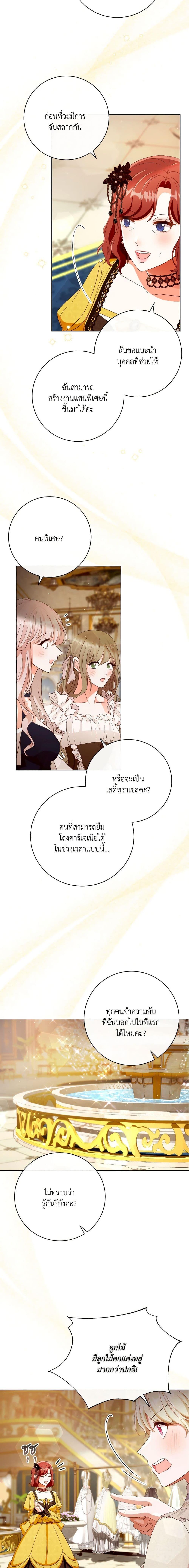 Manga-lc-com อ่านมังงะ อ่านการ์ตูน ออนไลน์ ฟรี I Will Remove Them From My Life ตอนที่ 1 2 3 4 5 6 7 8 9 10 11 12 13 14 ฟรี ไม่มีโฆษณา Manga-lc - อ่าน มังงะ อ่าน การ์ตูน ออนไลน์ อ่านมังงะ ฟรี