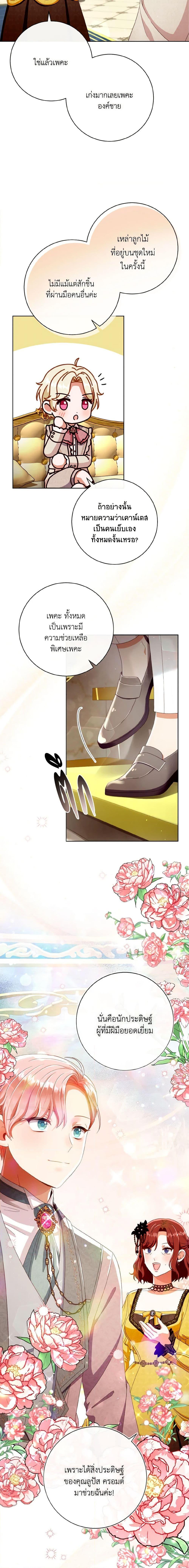 Manga-lc-com อ่านมังงะ อ่านการ์ตูน ออนไลน์ ฟรี I Will Remove Them From My Life ตอนที่ 1 2 3 4 5 6 7 8 9 10 11 12 13 14 ฟรี ไม่มีโฆษณา Manga-lc - อ่าน มังงะ อ่าน การ์ตูน ออนไลน์ อ่านมังงะ ฟรี