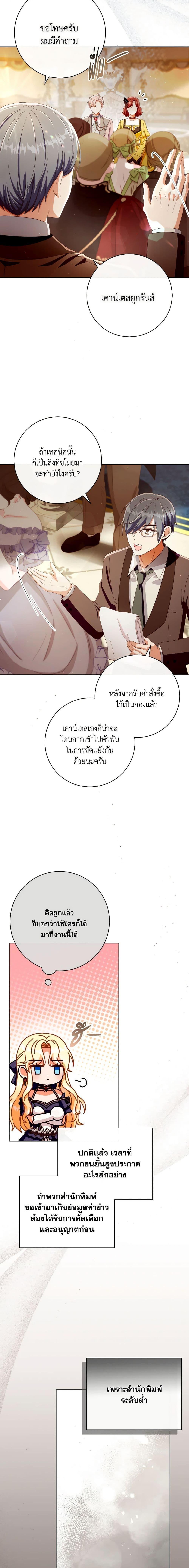 Manga-lc-com อ่านมังงะ อ่านการ์ตูน ออนไลน์ ฟรี I Will Remove Them From My Life ตอนที่ 1 2 3 4 5 6 7 8 9 10 11 12 13 14 ฟรี ไม่มีโฆษณา Manga-lc - อ่าน มังงะ อ่าน การ์ตูน ออนไลน์ อ่านมังงะ ฟรี