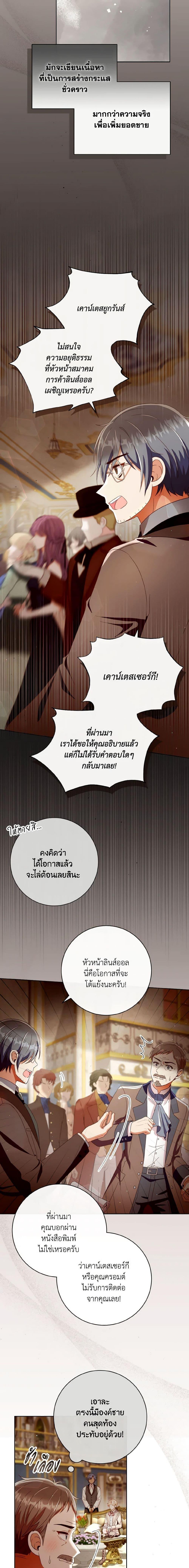 Manga-lc-com อ่านมังงะ อ่านการ์ตูน ออนไลน์ ฟรี I Will Remove Them From My Life ตอนที่ 1 2 3 4 5 6 7 8 9 10 11 12 13 14 ฟรี ไม่มีโฆษณา Manga-lc - อ่าน มังงะ อ่าน การ์ตูน ออนไลน์ อ่านมังงะ ฟรี