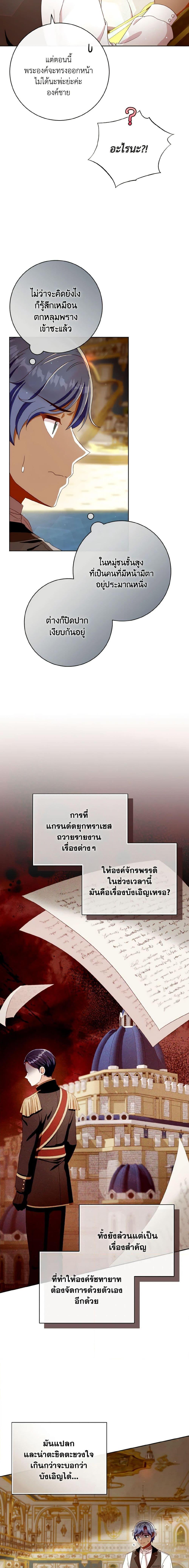 Manga-lc-com อ่านมังงะ อ่านการ์ตูน ออนไลน์ ฟรี I Will Remove Them From My Life ตอนที่ 1 2 3 4 5 6 7 8 9 10 11 12 13 14 ฟรี ไม่มีโฆษณา Manga-lc - อ่าน มังงะ อ่าน การ์ตูน ออนไลน์ อ่านมังงะ ฟรี