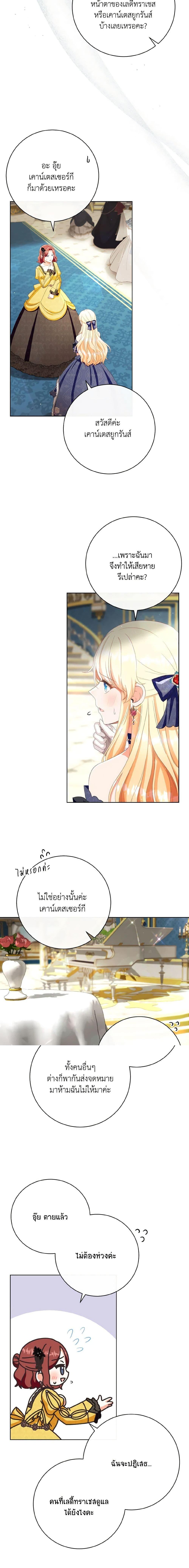 Manga-lc-com อ่านมังงะ อ่านการ์ตูน ออนไลน์ ฟรี I Will Remove Them From My Life ตอนที่ 1 2 3 4 5 6 7 8 9 10 11 12 13 14 ฟรี ไม่มีโฆษณา Manga-lc - อ่าน มังงะ อ่าน การ์ตูน ออนไลน์ อ่านมังงะ ฟรี