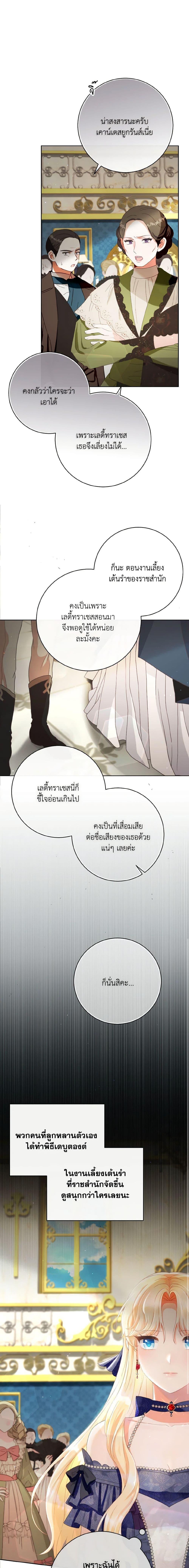 Manga-lc-com อ่านมังงะ อ่านการ์ตูน ออนไลน์ ฟรี I Will Remove Them From My Life ตอนที่ 1 2 3 4 5 6 7 8 9 10 11 12 13 14 ฟรี ไม่มีโฆษณา Manga-lc - อ่าน มังงะ อ่าน การ์ตูน ออนไลน์ อ่านมังงะ ฟรี