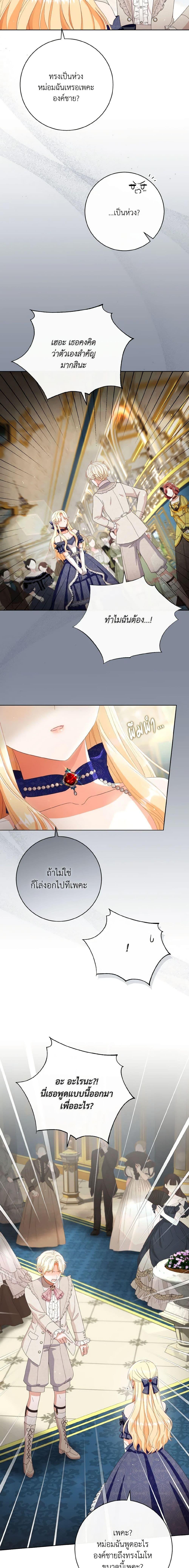 Manga-lc-com อ่านมังงะ อ่านการ์ตูน ออนไลน์ ฟรี I Will Remove Them From My Life ตอนที่ 1 2 3 4 5 6 7 8 9 10 11 12 13 14 ฟรี ไม่มีโฆษณา Manga-lc - อ่าน มังงะ อ่าน การ์ตูน ออนไลน์ อ่านมังงะ ฟรี