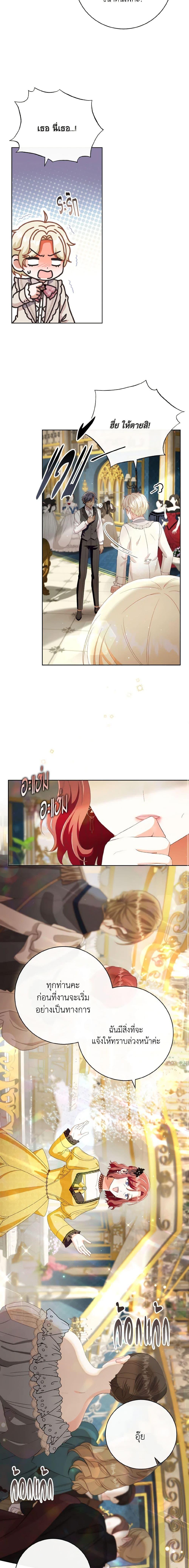 Manga-lc-com อ่านมังงะ อ่านการ์ตูน ออนไลน์ ฟรี I Will Remove Them From My Life ตอนที่ 1 2 3 4 5 6 7 8 9 10 11 12 13 14 ฟรี ไม่มีโฆษณา Manga-lc - อ่าน มังงะ อ่าน การ์ตูน ออนไลน์ อ่านมังงะ ฟรี