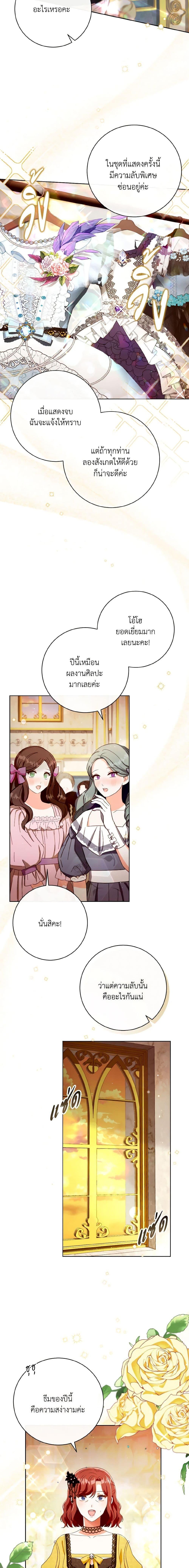 Manga-lc-com อ่านมังงะ อ่านการ์ตูน ออนไลน์ ฟรี I Will Remove Them From My Life ตอนที่ 1 2 3 4 5 6 7 8 9 10 11 12 13 14 ฟรี ไม่มีโฆษณา Manga-lc - อ่าน มังงะ อ่าน การ์ตูน ออนไลน์ อ่านมังงะ ฟรี