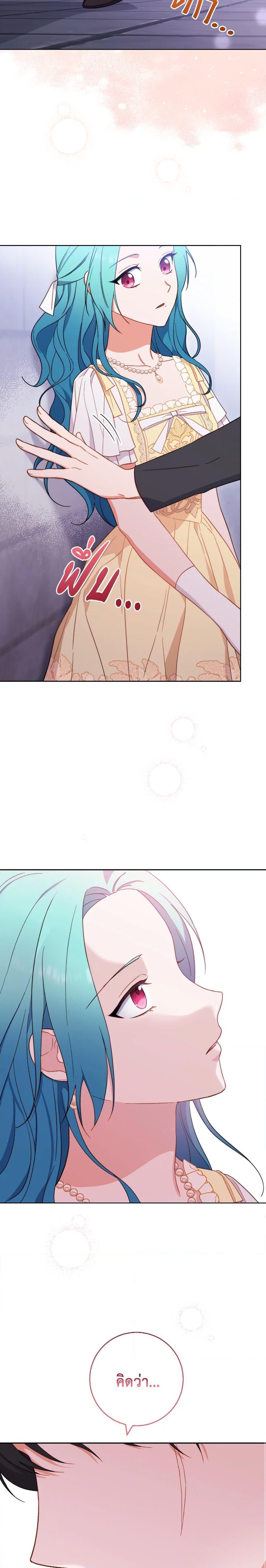 Manga-lc-com อ่านมังงะ อ่านการ์ตูน ออนไลน์ ฟรี The Young Lady Is a Royal Chef ตอนที่ 1 2 3 4 5 6 7 8 9 10 11 12 13 14 ฟรี ไม่มีโฆษณา Manga-lc - อ่าน มังงะ อ่าน การ์ตูน ออนไลน์ อ่านมังงะ ฟรี