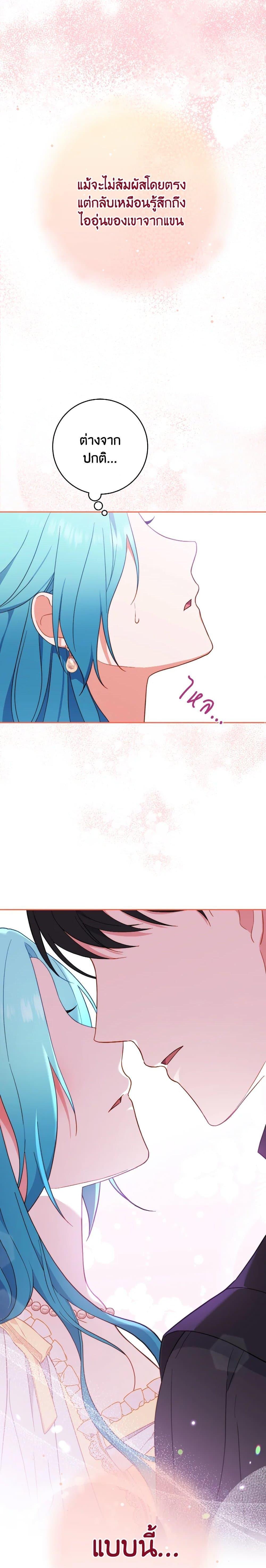 Manga-lc-com อ่านมังงะ อ่านการ์ตูน ออนไลน์ ฟรี The Young Lady Is a Royal Chef ตอนที่ 1 2 3 4 5 6 7 8 9 10 11 12 13 14 ฟรี ไม่มีโฆษณา Manga-lc - อ่าน มังงะ อ่าน การ์ตูน ออนไลน์ อ่านมังงะ ฟรี