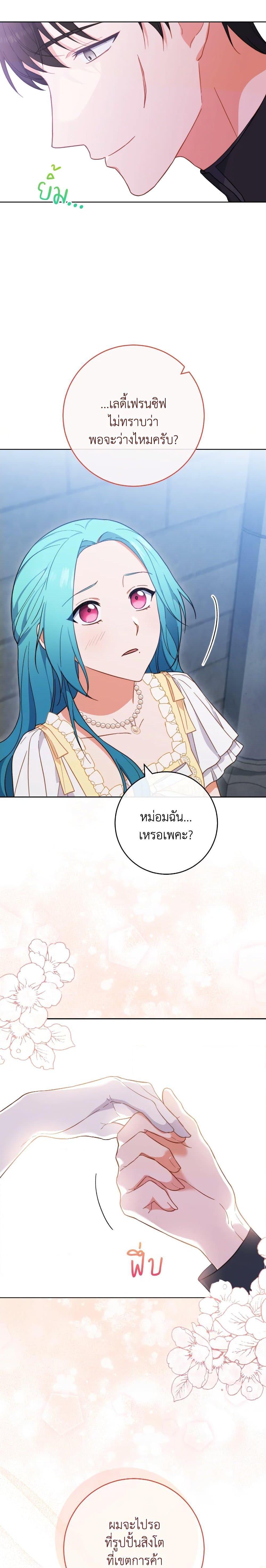 Manga-lc-com อ่านมังงะ อ่านการ์ตูน ออนไลน์ ฟรี The Young Lady Is a Royal Chef ตอนที่ 1 2 3 4 5 6 7 8 9 10 11 12 13 14 ฟรี ไม่มีโฆษณา Manga-lc - อ่าน มังงะ อ่าน การ์ตูน ออนไลน์ อ่านมังงะ ฟรี
