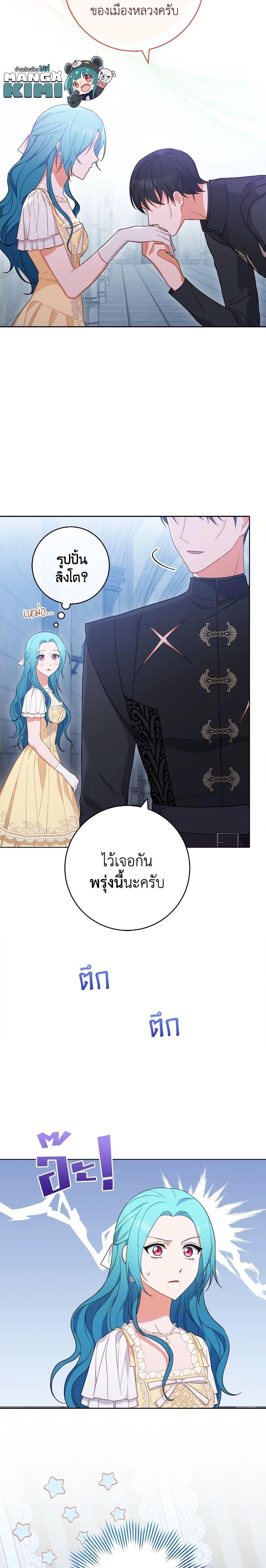 Manga-lc-com อ่านมังงะ อ่านการ์ตูน ออนไลน์ ฟรี The Young Lady Is a Royal Chef ตอนที่ 1 2 3 4 5 6 7 8 9 10 11 12 13 14 ฟรี ไม่มีโฆษณา Manga-lc - อ่าน มังงะ อ่าน การ์ตูน ออนไลน์ อ่านมังงะ ฟรี