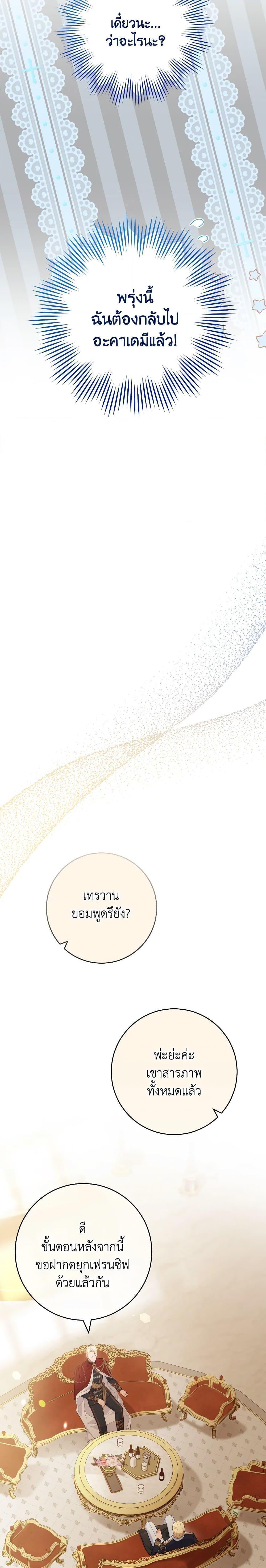 Manga-lc-com อ่านมังงะ อ่านการ์ตูน ออนไลน์ ฟรี The Young Lady Is a Royal Chef ตอนที่ 1 2 3 4 5 6 7 8 9 10 11 12 13 14 ฟรี ไม่มีโฆษณา Manga-lc - อ่าน มังงะ อ่าน การ์ตูน ออนไลน์ อ่านมังงะ ฟรี