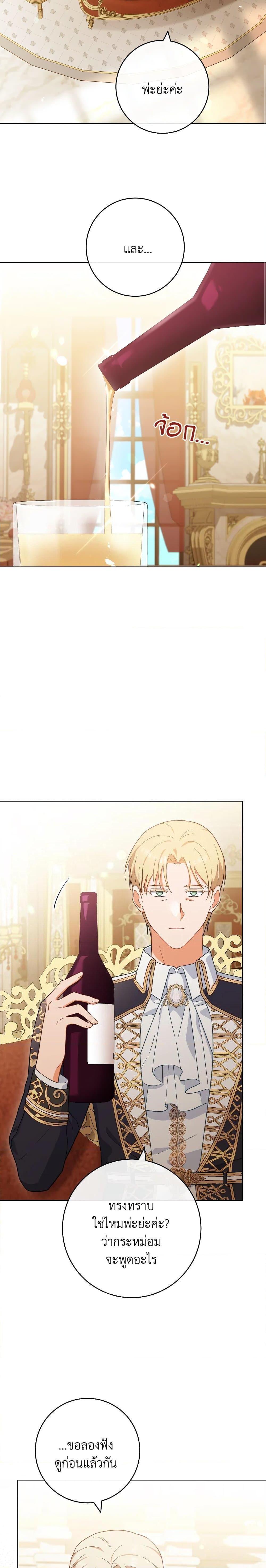 Manga-lc-com อ่านมังงะ อ่านการ์ตูน ออนไลน์ ฟรี The Young Lady Is a Royal Chef ตอนที่ 1 2 3 4 5 6 7 8 9 10 11 12 13 14 ฟรี ไม่มีโฆษณา Manga-lc - อ่าน มังงะ อ่าน การ์ตูน ออนไลน์ อ่านมังงะ ฟรี