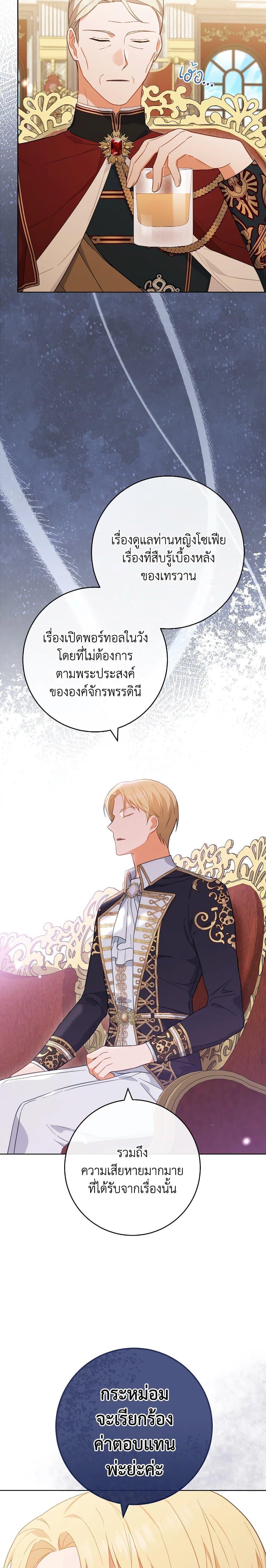 Manga-lc-com อ่านมังงะ อ่านการ์ตูน ออนไลน์ ฟรี The Young Lady Is a Royal Chef ตอนที่ 1 2 3 4 5 6 7 8 9 10 11 12 13 14 ฟรี ไม่มีโฆษณา Manga-lc - อ่าน มังงะ อ่าน การ์ตูน ออนไลน์ อ่านมังงะ ฟรี