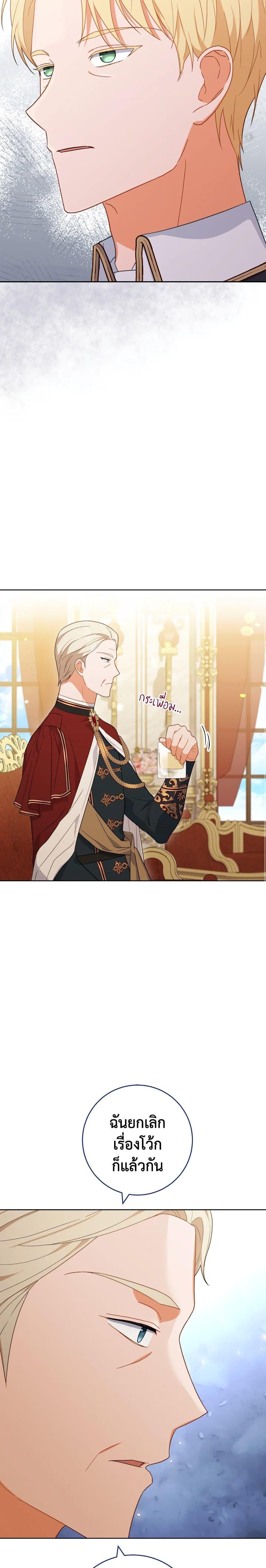 Manga-lc-com อ่านมังงะ อ่านการ์ตูน ออนไลน์ ฟรี The Young Lady Is a Royal Chef ตอนที่ 1 2 3 4 5 6 7 8 9 10 11 12 13 14 ฟรี ไม่มีโฆษณา Manga-lc - อ่าน มังงะ อ่าน การ์ตูน ออนไลน์ อ่านมังงะ ฟรี