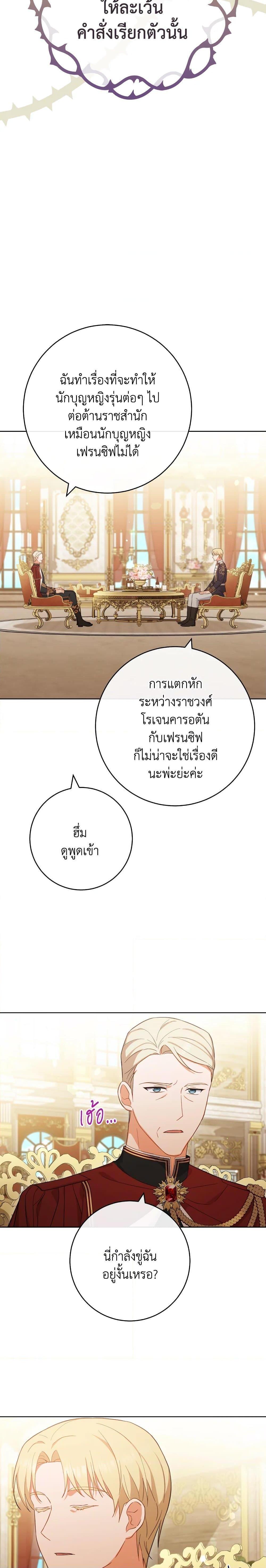 Manga-lc-com อ่านมังงะ อ่านการ์ตูน ออนไลน์ ฟรี The Young Lady Is a Royal Chef ตอนที่ 1 2 3 4 5 6 7 8 9 10 11 12 13 14 ฟรี ไม่มีโฆษณา Manga-lc - อ่าน มังงะ อ่าน การ์ตูน ออนไลน์ อ่านมังงะ ฟรี