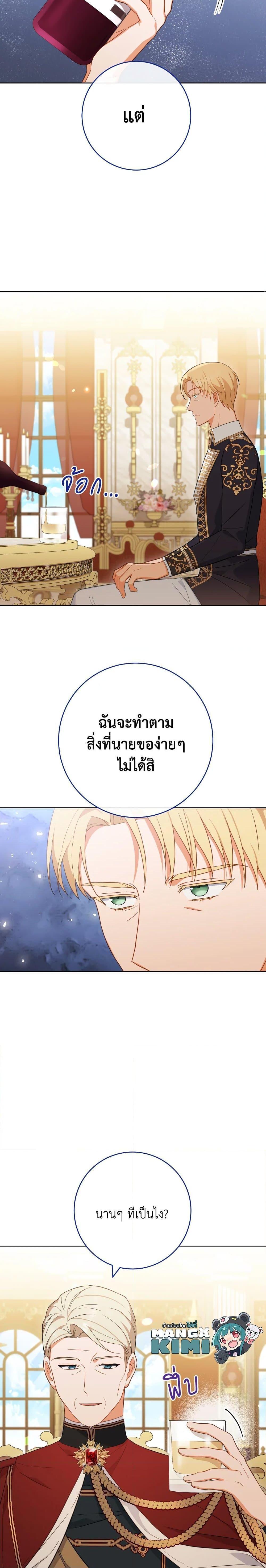 Manga-lc-com อ่านมังงะ อ่านการ์ตูน ออนไลน์ ฟรี The Young Lady Is a Royal Chef ตอนที่ 1 2 3 4 5 6 7 8 9 10 11 12 13 14 ฟรี ไม่มีโฆษณา Manga-lc - อ่าน มังงะ อ่าน การ์ตูน ออนไลน์ อ่านมังงะ ฟรี