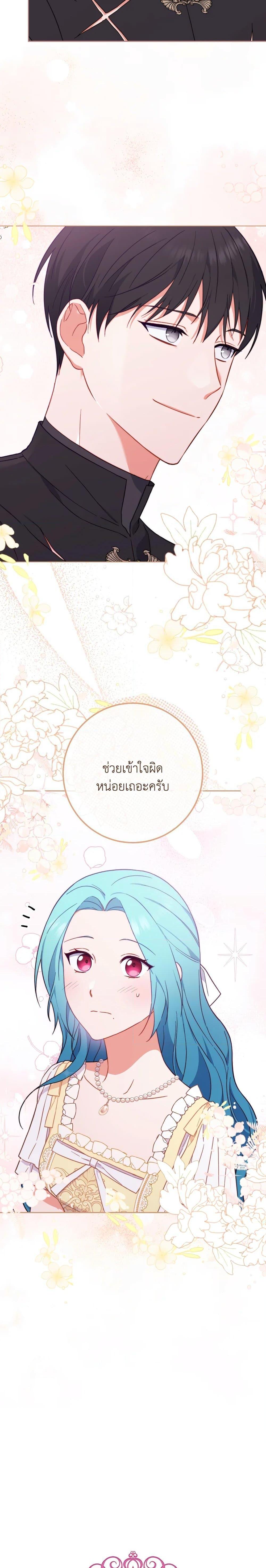 Manga-lc-com อ่านมังงะ อ่านการ์ตูน ออนไลน์ ฟรี The Young Lady Is a Royal Chef ตอนที่ 1 2 3 4 5 6 7 8 9 10 11 12 13 14 ฟรี ไม่มีโฆษณา Manga-lc - อ่าน มังงะ อ่าน การ์ตูน ออนไลน์ อ่านมังงะ ฟรี