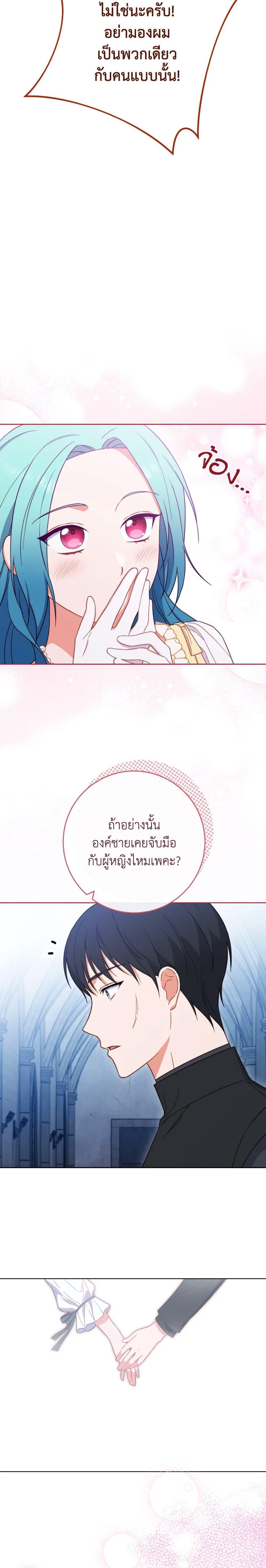 Manga-lc-com อ่านมังงะ อ่านการ์ตูน ออนไลน์ ฟรี The Young Lady Is a Royal Chef ตอนที่ 1 2 3 4 5 6 7 8 9 10 11 12 13 14 ฟรี ไม่มีโฆษณา Manga-lc - อ่าน มังงะ อ่าน การ์ตูน ออนไลน์ อ่านมังงะ ฟรี