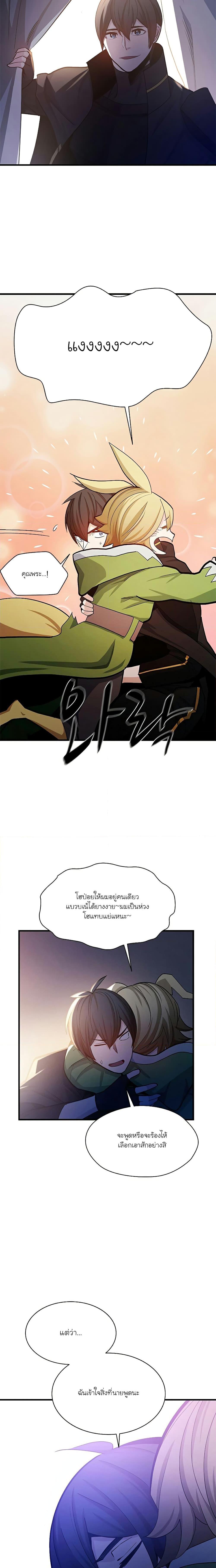 Manga-lc-com อ่านมังงะ อ่านการ์ตูน ออนไลน์ ฟรี The Tutorial is Too Hard ตอนที่ 1 2 3 4 5 6 7 8 9 10 11 12 13 14 ฟรี ไม่มีโฆษณา Manga-lc - อ่าน มังงะ อ่าน การ์ตูน ออนไลน์ อ่านมังงะ ฟรี