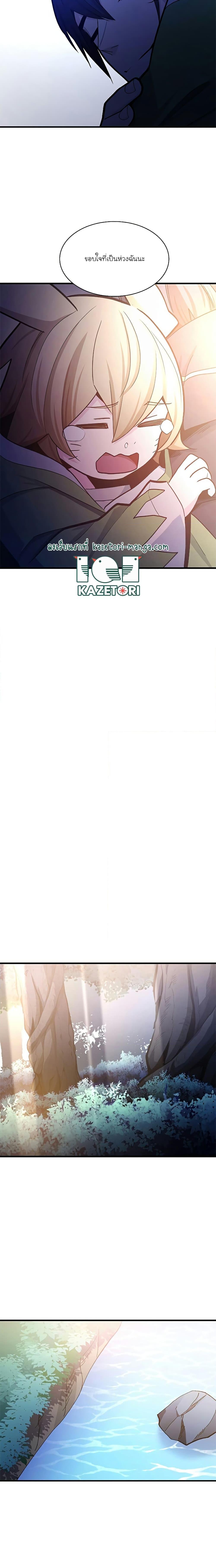 Manga-lc-com อ่านมังงะ อ่านการ์ตูน ออนไลน์ ฟรี The Tutorial is Too Hard ตอนที่ 1 2 3 4 5 6 7 8 9 10 11 12 13 14 ฟรี ไม่มีโฆษณา Manga-lc - อ่าน มังงะ อ่าน การ์ตูน ออนไลน์ อ่านมังงะ ฟรี