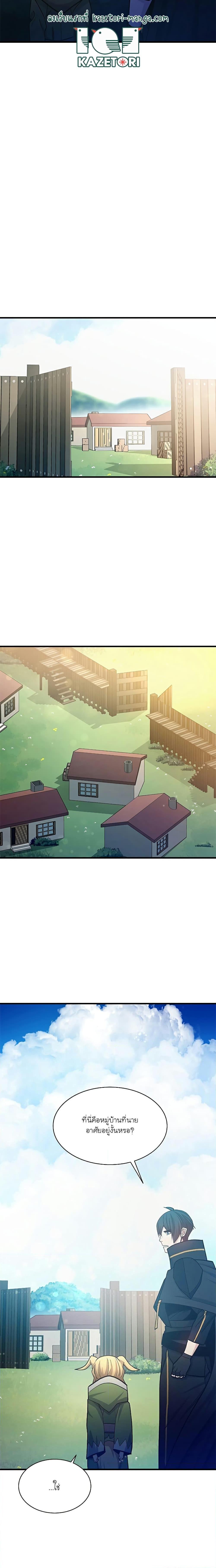 Manga-lc-com อ่านมังงะ อ่านการ์ตูน ออนไลน์ ฟรี The Tutorial is Too Hard ตอนที่ 1 2 3 4 5 6 7 8 9 10 11 12 13 14 ฟรี ไม่มีโฆษณา Manga-lc - อ่าน มังงะ อ่าน การ์ตูน ออนไลน์ อ่านมังงะ ฟรี