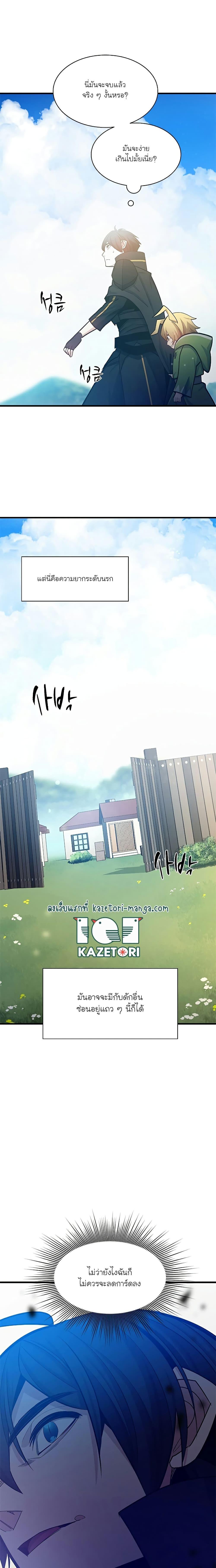 Manga-lc-com อ่านมังงะ อ่านการ์ตูน ออนไลน์ ฟรี The Tutorial is Too Hard ตอนที่ 1 2 3 4 5 6 7 8 9 10 11 12 13 14 ฟรี ไม่มีโฆษณา Manga-lc - อ่าน มังงะ อ่าน การ์ตูน ออนไลน์ อ่านมังงะ ฟรี