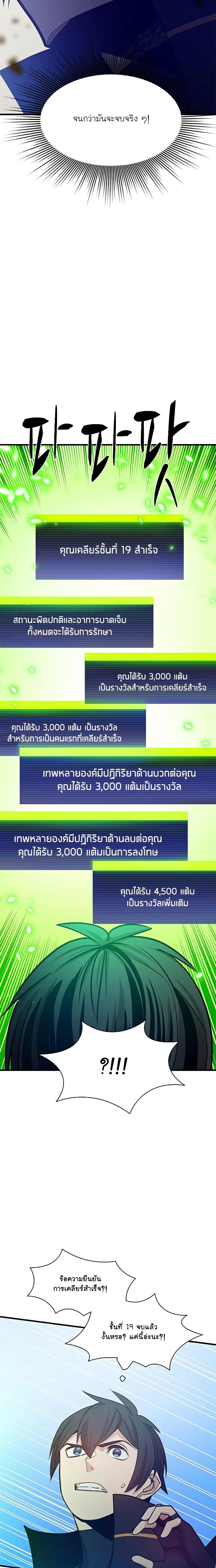 Manga-lc-com อ่านมังงะ อ่านการ์ตูน ออนไลน์ ฟรี The Tutorial is Too Hard ตอนที่ 1 2 3 4 5 6 7 8 9 10 11 12 13 14 ฟรี ไม่มีโฆษณา Manga-lc - อ่าน มังงะ อ่าน การ์ตูน ออนไลน์ อ่านมังงะ ฟรี