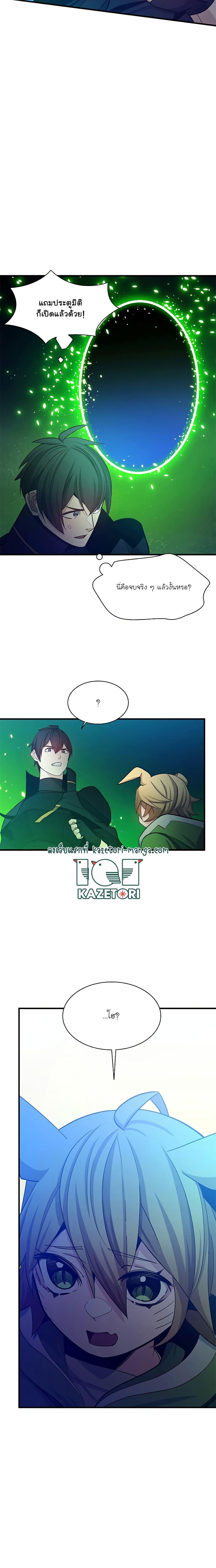 Manga-lc-com อ่านมังงะ อ่านการ์ตูน ออนไลน์ ฟรี The Tutorial is Too Hard ตอนที่ 1 2 3 4 5 6 7 8 9 10 11 12 13 14 ฟรี ไม่มีโฆษณา Manga-lc - อ่าน มังงะ อ่าน การ์ตูน ออนไลน์ อ่านมังงะ ฟรี