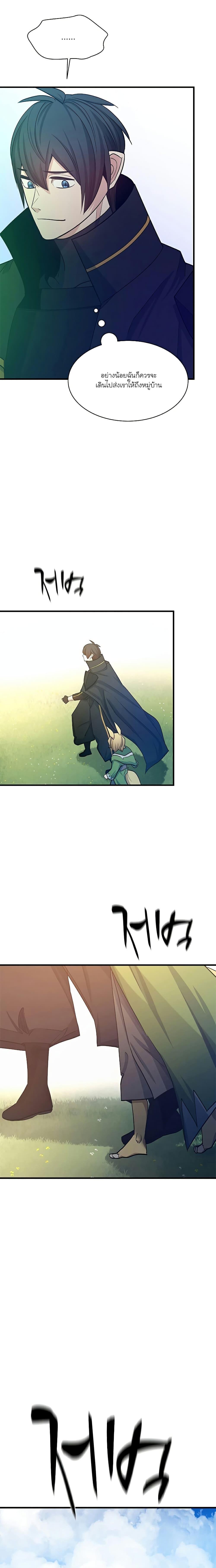 Manga-lc-com อ่านมังงะ อ่านการ์ตูน ออนไลน์ ฟรี The Tutorial is Too Hard ตอนที่ 1 2 3 4 5 6 7 8 9 10 11 12 13 14 ฟรี ไม่มีโฆษณา Manga-lc - อ่าน มังงะ อ่าน การ์ตูน ออนไลน์ อ่านมังงะ ฟรี