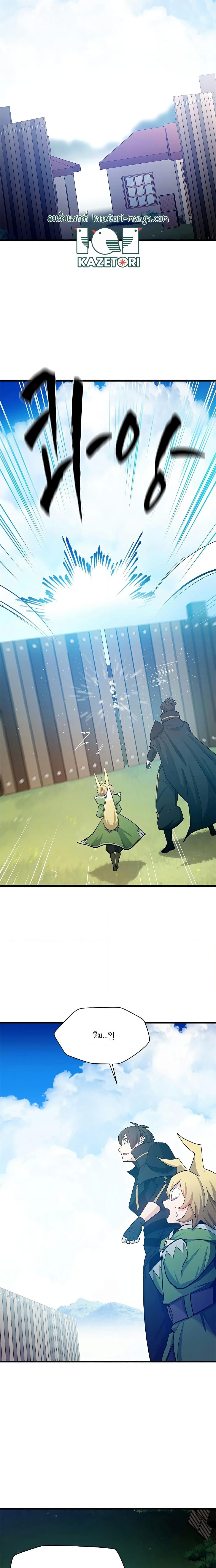 Manga-lc-com อ่านมังงะ อ่านการ์ตูน ออนไลน์ ฟรี The Tutorial is Too Hard ตอนที่ 1 2 3 4 5 6 7 8 9 10 11 12 13 14 ฟรี ไม่มีโฆษณา Manga-lc - อ่าน มังงะ อ่าน การ์ตูน ออนไลน์ อ่านมังงะ ฟรี