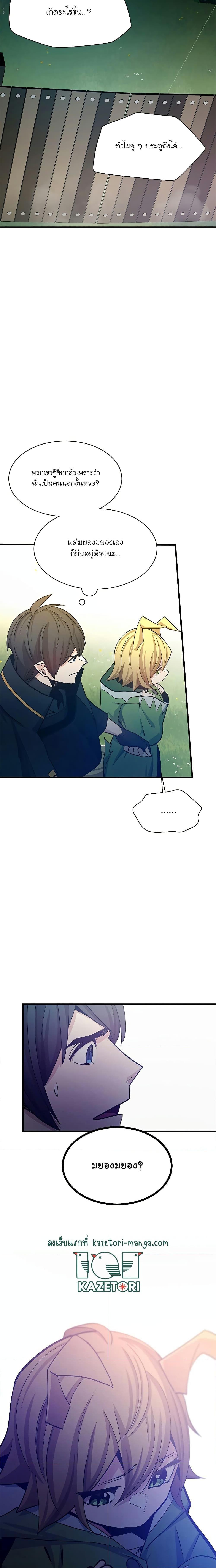 Manga-lc-com อ่านมังงะ อ่านการ์ตูน ออนไลน์ ฟรี The Tutorial is Too Hard ตอนที่ 1 2 3 4 5 6 7 8 9 10 11 12 13 14 ฟรี ไม่มีโฆษณา Manga-lc - อ่าน มังงะ อ่าน การ์ตูน ออนไลน์ อ่านมังงะ ฟรี