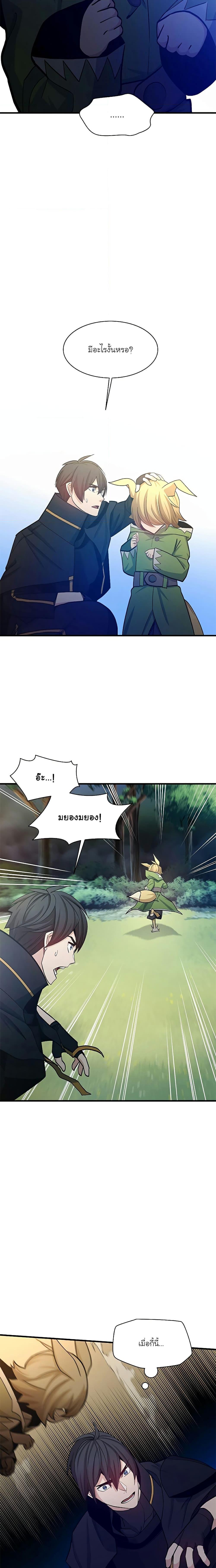 Manga-lc-com อ่านมังงะ อ่านการ์ตูน ออนไลน์ ฟรี The Tutorial is Too Hard ตอนที่ 1 2 3 4 5 6 7 8 9 10 11 12 13 14 ฟรี ไม่มีโฆษณา Manga-lc - อ่าน มังงะ อ่าน การ์ตูน ออนไลน์ อ่านมังงะ ฟรี