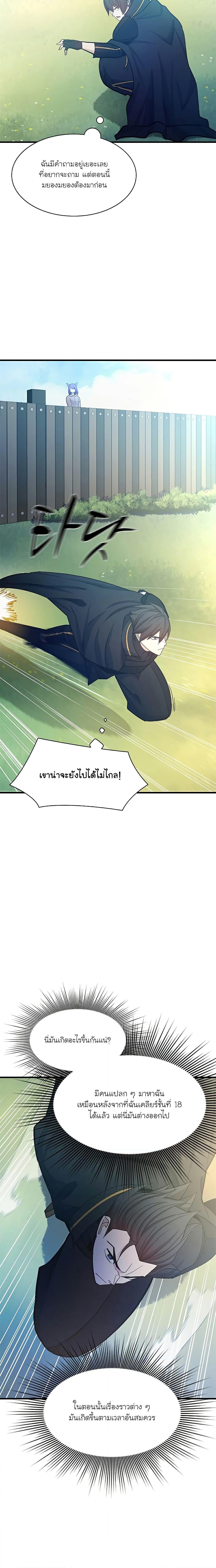 Manga-lc-com อ่านมังงะ อ่านการ์ตูน ออนไลน์ ฟรี The Tutorial is Too Hard ตอนที่ 1 2 3 4 5 6 7 8 9 10 11 12 13 14 ฟรี ไม่มีโฆษณา Manga-lc - อ่าน มังงะ อ่าน การ์ตูน ออนไลน์ อ่านมังงะ ฟรี
